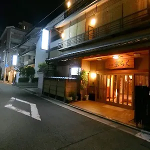 Ryokan Kyoraku, Kioto
