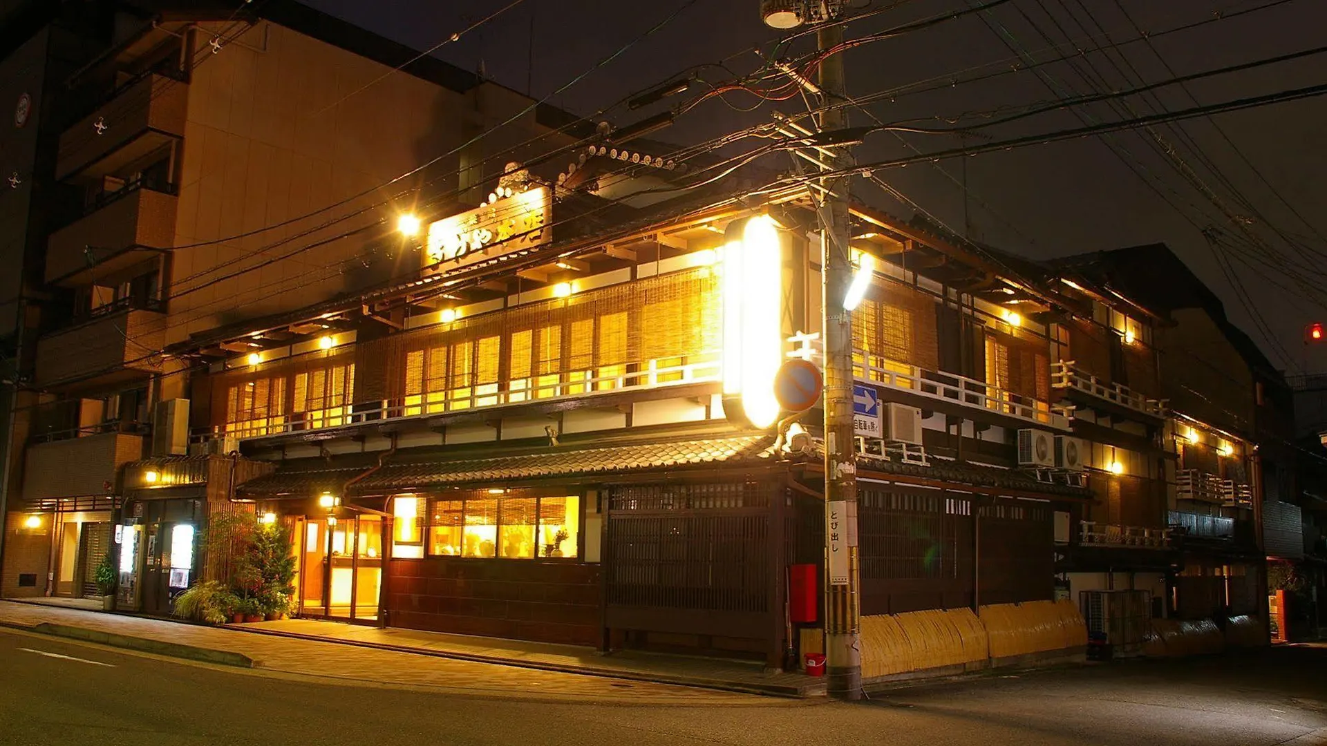 Ryokan Sawaya Honten Kyōto